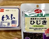 ひじき豆腐炒め（離乳食にも）作り方1写真