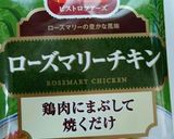 胸肉でもジューシーチキンソテー☆彡.。作り方3写真