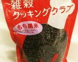プチプチ食感！もち麦でぜんざい作り方2写真