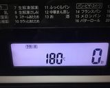 シフォンケーキ(基本)作り方12写真