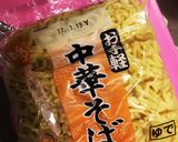 1歳からいけちゃうそば飯作り方2写真