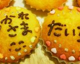 想いを伝える❤バレンタインマドレーヌ❤作り方8写真