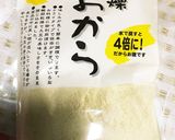 油揚げのおからコロッケ作り方4写真