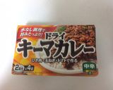 キーマカレーで！肉詰めピーマン♫作り方1写真