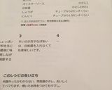 レタス1玉!まるごと鍋作り方4写真