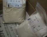 手打ち蕎麦【せいろ】（全行程写真付き）作り方55写真