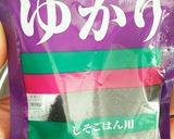 紫餃子作り方7写真