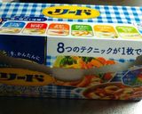 リードでヘルシー☆ヨーグルトスフレケーキ作り方1写真