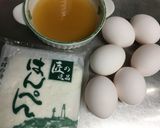 簡単(≧∇≦) 伊達巻き作り方1写真