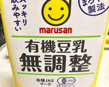 *簡単生チョコもち(甘さ抑えめ豆乳ver作り方2写真