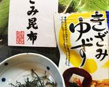 超簡単!大根の即席漬け^_^作り方7写真