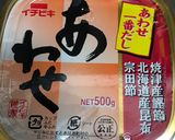 自家製 トマトドレッシング作り方1写真