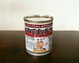 簡単！甘味。絶品おしるこ⁂ぜんざい作り方4写真
