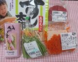 めで鯛♡ちらし寿司(≧∇≦)作り方1写真