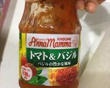 ひろゆきくんの美味しいピザ作り方5写真