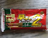 茹でない♪ 豆乳トマトパスタ作り方5写真