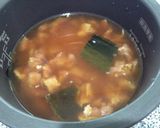 鳥炊き込み御飯作り方5写真