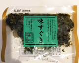 すぐきご飯で簡単に酢飯風♪いわしの蒲焼丼作り方8写真
