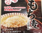 もち麦餃子スープおなかすっきりダイエット作り方10写真