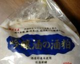 一分料理★甘酒、超低カロリー作り方1写真