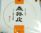余ったお餅でキムチーズ揚げ★おつまみ絶品作り方2写真