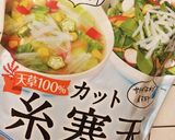 ドレッシング容器不要！手軽にサラダ弁当作り方1写真