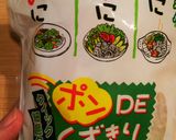市販焼売で簡単！白菜と春雨のおかずスープ作り方7写真