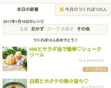 HMとサラダ油で簡単♡シュークリーム作り方43写真