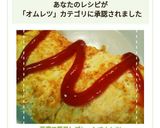 豆腐と塩だけ！ふわふわプレーンオムレツ作り方11写真