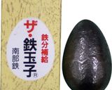 黒豆煮作り方3写真
