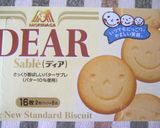 DEARでにっこり♫♬ミルフィーユ作り方7写真