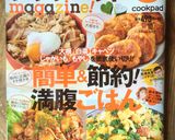ご飯が進む♪豚じゃがオイスター炒め♪＾＾作り方7写真