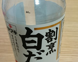 白だしであっさり♪切り干し大根の煮物作り方5写真