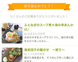 大根の卵とじ作り方11写真