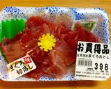 （一人前）火を使わない！まぐろユッケ丼作り方2写真