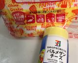 サバ缶アレンジ！作り方4写真