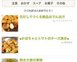 白だしでつくる絶品おでん出汁作り方1写真