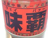 シンプル✿たまごがメインのチャーハン作り方2写真