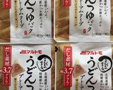 子どもも大好き！うどんのつゆ作り方1写真