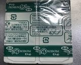 下ごしらえ10分！簡単カレー作り方8写真