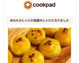 簡単！ヘルシー！ころころスイートポテト♡作り方6写真