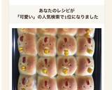 可愛い〜♡ニワトリちぎりパン♫作り方11写真