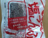 大根葉美味しく食べきり❗作り方3写真