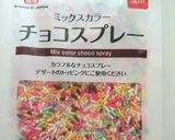 ダイソー製菓材料で！ピンクチョコ蒸しパン作り方2写真