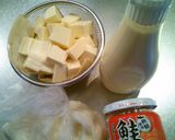 豆腐と鮭のとろろ蒸し作り方1写真