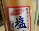グリルで簡単！色々肉巻き作り方8写真