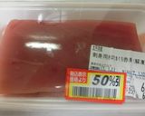 キハダまぐろの冷製フライ　タルタルソース作り方1写真