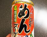 温でも冷でも！さっぱりぶっかけうどん作り方5写真