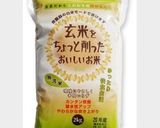 玄米　和風豆乳ドリア作り方1写真