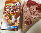 いろいろ乗っけて♬チョコっとピザ風♡作り方4写真